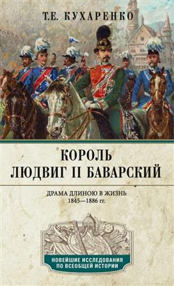    «  II .    . 18451886 .»