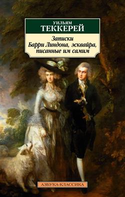    «  , ,   »