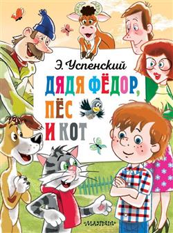    « ,   »
