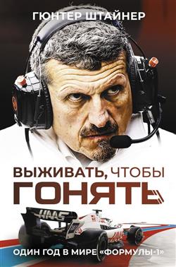 ������� ������ «��������, ����� ������. ���� ��� � ���� "�������-1"»