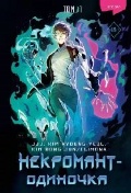 JJJ «. 1. -. . (Young Adult)»