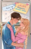   «  . (Young Adult.   . )»
