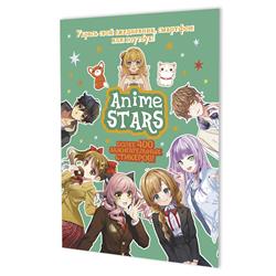  « "Anime Stars" ( )»