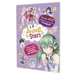  « "Anime Stars" ( )»