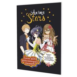  « "Anime Stars" ( )»