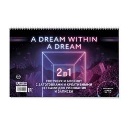  «  "A Dream within a Dream",  »