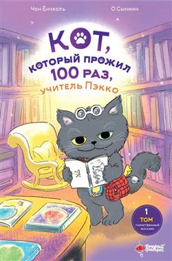   «,   100 ,  .  1.  »