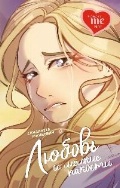   «   . (Young Adult.   )»