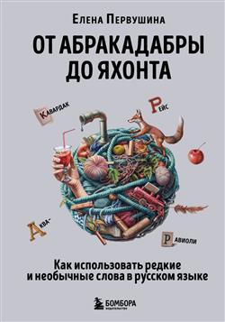    «   .         »