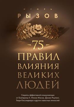    «75    .      II,  ,  ,     »
