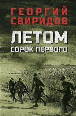    «  »