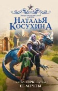    «  . (  )»