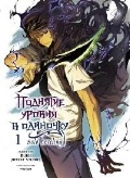  «. 1.    . Solo Leveling. ()»