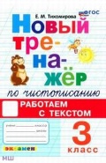  . . «3.   .   . . 2025.»