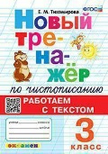 . . «3.   .   . . 2024.»
