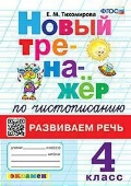 . . «4.   .  . . 2024.»