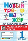  . . «1.   .  . 2025.»