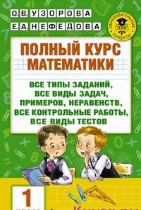    «1 .   .   ,   , , ,   ,   »