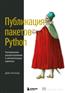   «  Python. ,    »