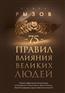    75    .      II,  ,  ,     