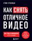   «   .   ,   »