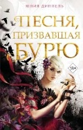   «. 1. ,  . (Young Adult)»