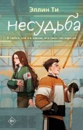   «. 4. . (Young Adult)»