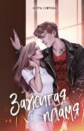   « . (Young Adult.  )»