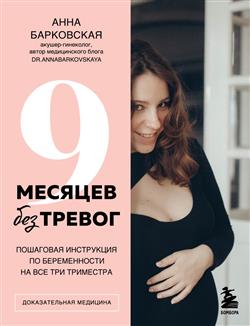    «9   .        »