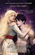   «. 2.   . ,  . (Young Adult.    )»