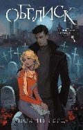   «. (New Adult.  )»