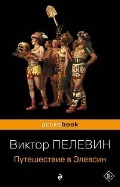   «/.   . (Pocketbook)»