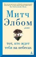   «. . ,     . (The Big Book)»