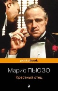   «/.  . (Pocket book)»