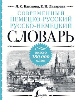    « - - .  180 000 »