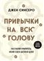   «   .  ,     »