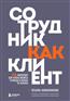   «  . HR-         »