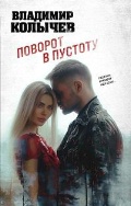    «  . (  )»