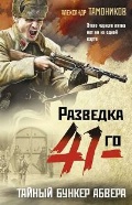    «/.   . ( 41-)»