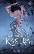   «. 1.  . (Young Adult, )»