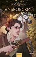    «. ( . Young Adult)»