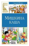    « . ( )»