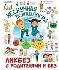    « .»
