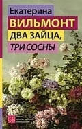    « ,  .»