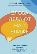   «   .    ,     .»