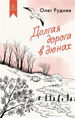 ������ ���� «������ ������ � �����»