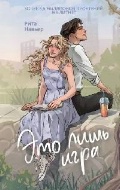   «  . (Young Adult)»