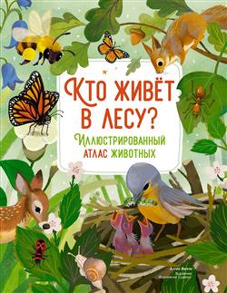   «   ?   »