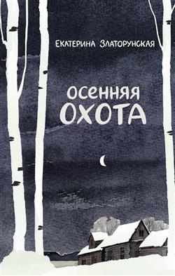   « »