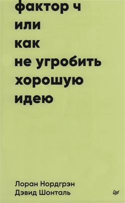   « ,      »